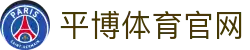九游体育-JIUYOU平台-体育新闻资讯中心